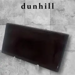 す*う様 dunhill ダンヒル ダークブラウン レザー 長財布