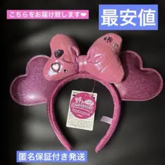 ディズニー　ミニー　ファンダーランド　パルパルーザ カチューシャ　ハート　リボン