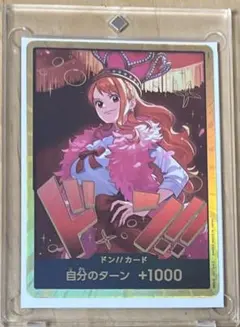 2026年最新】ドンカード ナミの人気アイテム - メルカリ