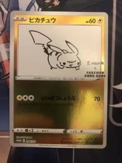 nagaba ピカチュウ プロモのサムネイル