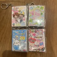 ミニ交換ノートキーホルダー 4種セット平成女児
