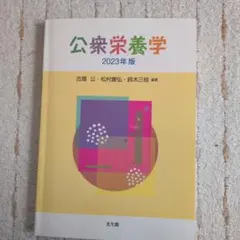 Item thumbnail for item 42850361-ac93-4486-91e7-8a01fa3f7493