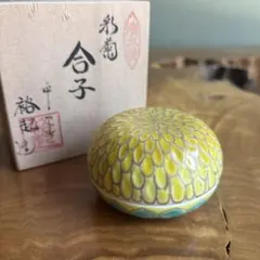 蓮花紋香合 木彫り 木製彩色 共箱 - メルカリ