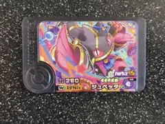 ポケモンフレンダ　スーパートレジャー メガジュペッタ　ワンダー