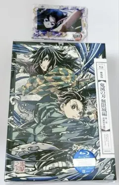 鬼滅の刃」無限城編 第一章 猗窩座再来(完全生産限定版) DVD かるた