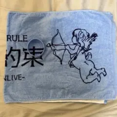 2026年最新】unfair rule タオルの人気アイテム - メルカリ