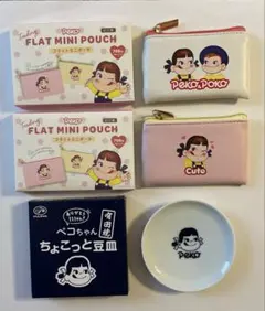不二家 ペコちゃん フラットミニポーチ 2個 ちょこっと豆皿 3点セット 新品のサムネイル