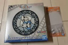 一番くじ クレヨンしんちゃん vol.2 D賞 Ｅ賞　まとめ売り