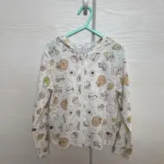 すみっコぐらし薄手のパーカー　120㎝　キッズ　女の子