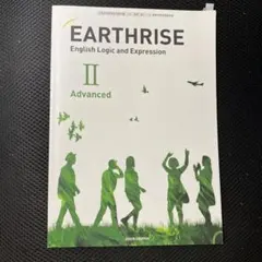 2025年最新】earthrise english logicの人気アイテム - メルカリ