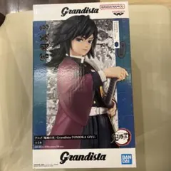 冨岡義勇 「鬼滅の刃」 Grandista-TOMIOKA GIYU-