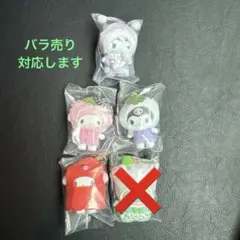 ちびっとも サンリオ 和菓子 おかず 雪の精 マイメロ クロミ