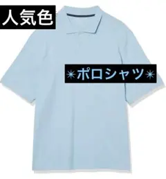 ポロシャツ コットンピケ フィット メンズのサムネイル