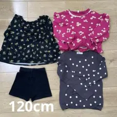 秋冬　まとめ売り　120 花柄　水玉　女の子