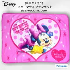 【新品タグ付き】Disney ミニーマウス ブランケット ひざ掛け