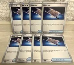 takuan様 リクエスト 2点 まとめ商品