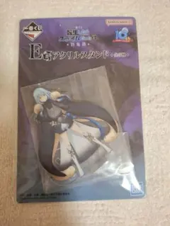 転スラ一番くじ E賞　アクリルスタンド　リムル