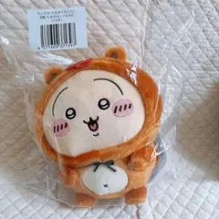 ちいかわ たぬきだもんくじ★B賞うさぎ
