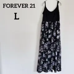 FOREVER 21 【L】花柄キャミワンピース 黒　ブラック