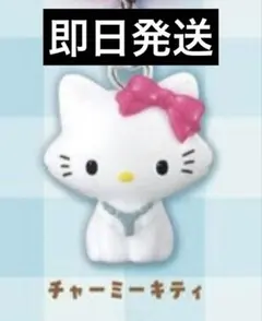 サンリオキャラクターズオールスターズ めじるしアクセサリ　チャーミーキティ