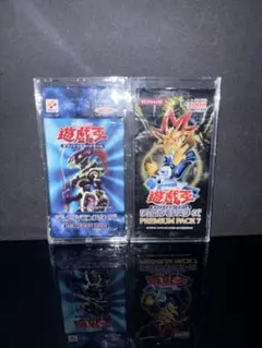2026年最新】遊戯王プレミアムパック2の人気アイテム - メルカリ