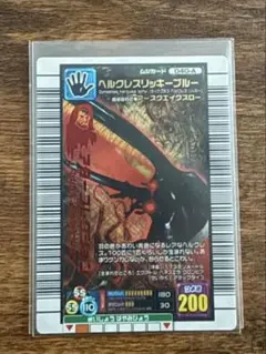 2025年最新】ヘルクレスリッキーブルー アダーの人気アイテム - メルカリ