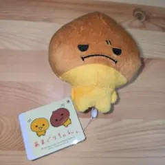 あまぐりちゃん マスコット ナムコ限定 - メルカリ