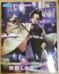2026年最新】鬼滅の刃 フィギュアの人気アイテム - メルカリ