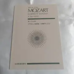 Item thumbnail for item b89866d3-63b3-41a1-a512-d584c2bae157