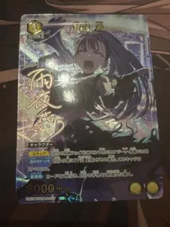 ユニアリ 学マス 学園アイドルマスター vol.2 雨夜燕 R★ パラレル