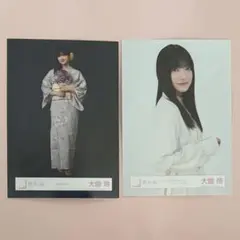 櫻坂46 大園玲 生写真 チュウ ヒキのサムネイル