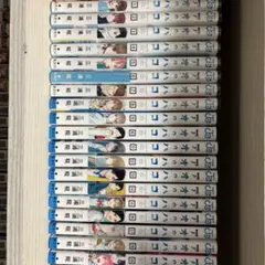 ⭐︎黒岩メダカに私の可愛いが通じない 1～20巻 全巻初版帯付き 新品