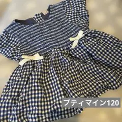 petit main チェック柄チュニック 120