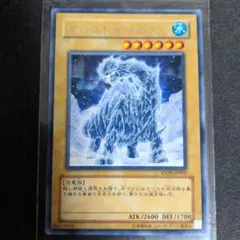 遊戯王 英語版 フロストザウルス 1st レリーフ 遊戯王 フロストザウルス レリーフ 英語 - メルカリ