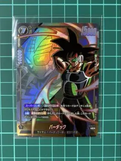 2026年最新】フュージョンワールド パラレル バーダックの人気アイテム