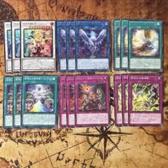 遊戯王 エルフェンノーツ 獄神 デッキパーツ - メルカリ