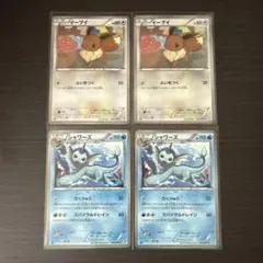 【希少】ポケモンカード BW4 ダークラッシュ イーブイ シャワーズ