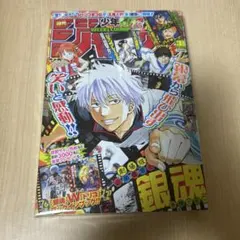 週刊少年ジャンプ 49号 - メルカリ