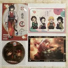 鬼滅の刃　午年　半券　節分　ポスカ　4期　コースター　冨岡義勇