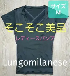 グラントイーワンズ　メンズメッシュパンプ　半袖　Lサイズ 2025年最新】グラントイーワンズ パンプの人気アイテム - メルカリ