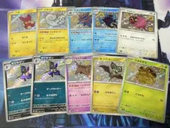 ポ*P様 ポケモンカード　色違い S ⭐︎ 10枚