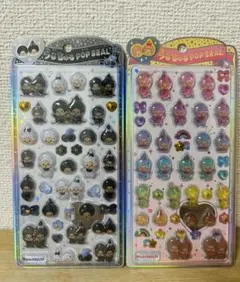 モンチッチ　うるちゅるポップシール　黒　レインボー　２点セット　正規品