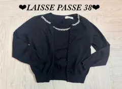 LAISSE PASSE レッセパッセ パールビジュー長袖アンサンブル ブラック
