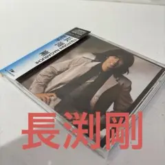 長渕剛/乾杯