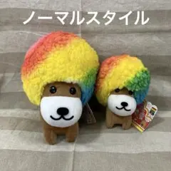 2025年最新】アフロ犬 ぬいぐるみの人気アイテム - メルカリ