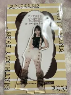 2026年最新】後藤花の人気アイテム - メルカリ