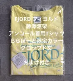 FJORD Tシャツライトイエロークロップド丈ポップアップ限定カラー