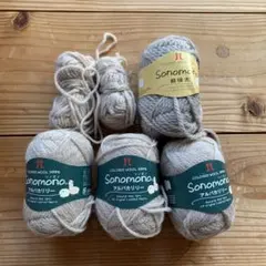 ハマナカ ソノモノアルパカリリー