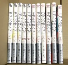 2026年最新】ホタルの嫁入り10巻の人気アイテム - メルカリ