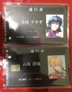 2026年最新】対魔忍 カードの人気アイテム - メルカリ